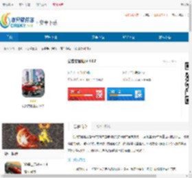 公路交通逃脱下载-公路交通逃脱安卓下载 - 非凡软件站