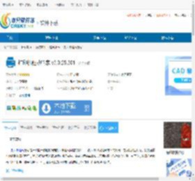 打印机驱动管家下载-打印机驱动管家免费下载 - 非凡软件站