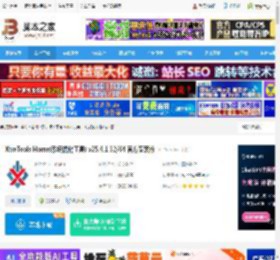 XtraTools Home下载 XtraTools Home(系统优化工具) v25.4.1 32/64 官方安装版 下载-脚本之家