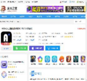 AIGo<strong>APP</strong>下载 AIGo(人工智能助手软件) V5.7.6 安卓版 下载-脚本之家