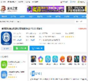 食安在线<strong>APP</strong>下载 食安在线(食品安全知识在线培训平台) V2.2.1 安卓版 下载-脚本之家