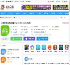 众食安<strong>APP</strong>下载 众食安(食品安全监管平台) V1.6.3-prod 安卓版 下载-脚本之家