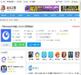 个知<strong>APP</strong>下载 个知(deepseek大模型) v1.2.6.0 官方安卓版 下载-脚本之家