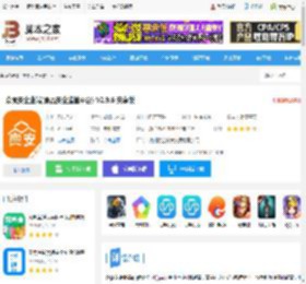 众食安企业端<strong>APP</strong>下载 众食安企业端(食品安全监管平台) V2.9.6 安卓版 下载-脚本之家