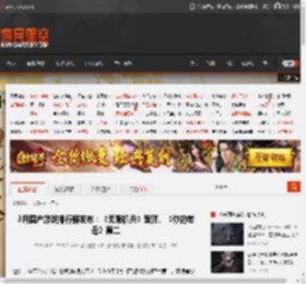 3月国产游戏排行榜发布：《无限机兵》登顶、《你的老母》第二 _ 游民星空 GamerSky.com