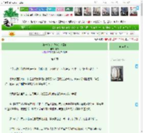 《和离后嫁给我爹的铁哥们》笠尧　^第6章^ 最新更新:2025-04-12 22:20:08 晋江文学城