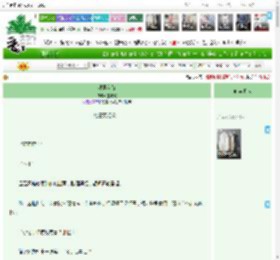 《温柔以待》墨与默　^第41章^ 最新更新:2025-04-12 22:18:55 晋江文学城