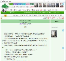 《被当成白月光了怎么办？》羊肉萝卜　^第21章^ 最新更新:2025-04-12 21:39:00 晋江文学城