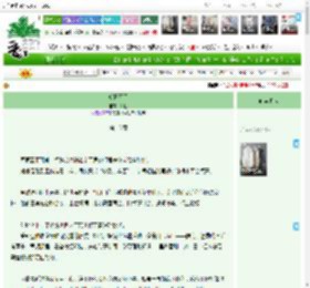 《朔日不月》蒜且　^第16章^ 最新更新:2025-04-12 22:13:50 晋江文学城