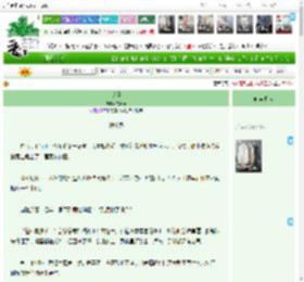 《敛臣》沈希声　^第212章^ 最新更新:2025-04-12 22:00:00 晋江文学城
