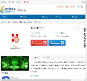 北大网关客户端下载-北大网关官方版下载 - 非凡软件站