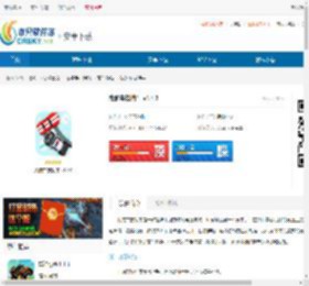 我的车技特牛红包版下载-我的车技特牛无限金币版下载 - 非凡软件站