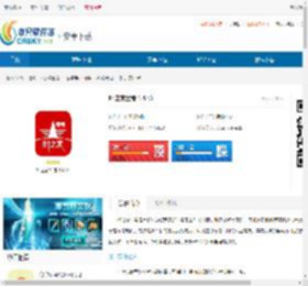 81之家军考<strong>APP</strong>下载-81之家军考官网下载 - 非凡软件站