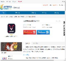 大圣电竞<strong>APP</strong>正式版下载安装-大圣电竞<strong>APP</strong>正式版下载安卓 - 非凡软件站