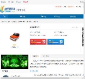 司机先生下载-司机先生安卓最新版免费下载 - 非凡软件站