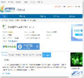 Excel邮件工具箱下载-Excel邮件工具箱免费下载 - 非凡软件站