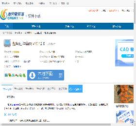 超级远程桌面下载-超级远程桌面免费下载 - 非凡软件站