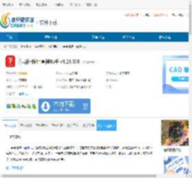 喜马拉雅fm直播助手下载-喜马拉雅fm直播助手免费下载 - 非凡软件站