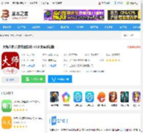 大师八字<strong>APP</strong>下载 大师八字(八字排盘软件) v3.8 安卓手机版 下载-脚本之家