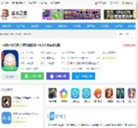 天时子平八字<strong>APP</strong>下载 天时子平八字(八字排盘软件) v4.3.8 安卓手机版 下载-脚本之家