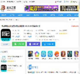 家庭记账<strong>APP</strong>下载 喊记家庭记账(日常开销记账软件) v5.23.50 安卓手机版 下载-脚本之家
