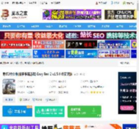 易红2pc版下载 易红2中文版(战争策略游戏) Easy Red 2 v1.5.0 免安装版 下载-脚本之家