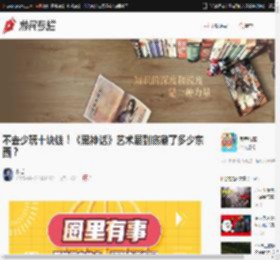 不去少玩十块钱！《黑神话》艺术展到底藏了多少东西？ _ 游民星空 Gamersky.com