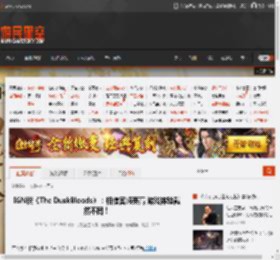 IGN谈《The DuskBloods》：相信宫崎英高 游戏体验截然不同！ _ 游民星空 GamerSky.com