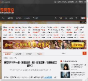 育碧对PS5Pro版《刺客信条：影》非常满意：能媲美超高端PC！ _ 游民星空 GamerSky.com