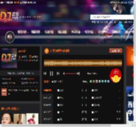 广汉旗舰周年庆现场 DJ音乐网