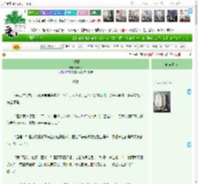 《欢喜园》嬴洲子　^第197章^ 最新更新:2025-04-13 04:00:00 晋江文学城