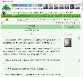 《青山困春里》忙忙不忙　^第50章^ 最新更新:2025-04-13 02:51:07 晋江文学城