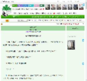 《公子怀中刃》竹下筝然　^第35章^ 最新更新:2025-04-13 03:29:20 晋江文学城