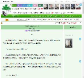 《[坂本日常]游戏成真之后》九尾橙　^第82章^ 最新更新:2025-04-13 03:32:34 晋江文学城