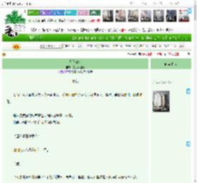 《日照江河》昆仑酒加冰　^第19章^ 最新更新:2025-04-13 03:00:30 晋江文学城