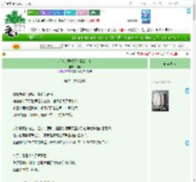 《听说，恶龙不会娶公主？》洲晏　^第66章^ 最新更新:2025-04-13 03:01:35 晋江文学城