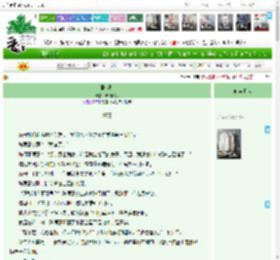 《野太阳》玻璃野猪　^第24章^ 最新更新:2025-04-13 03:00:00 晋江文学城