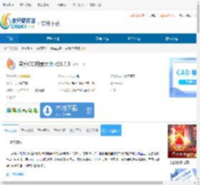 音乐CD刻录大师下载-音乐CD刻录大师免费下载 - 非凡软件站