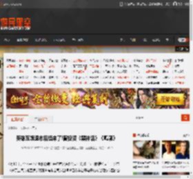 英雄互娱退市后续来了!曾投资《黑神话》《鸣潮》 _ 游民星空 GamerSky.com