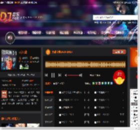 大雄宝典2424 BASS DJ音乐网