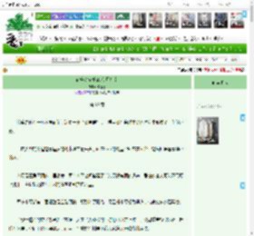 《萌宠农家乐<strong>APP</strong>使用指南》徐喜喜　^第99章^ 最新更新:2025-04-13 09:10:41 晋江文学城