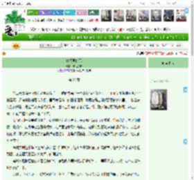 《晴天里的风》予之以安　^第28章^ 最新更新:2025-04-13 09:24:16 晋江文学城