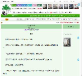 《嫁给奸臣之子》血生铜花　^第41章^ 最新更新:2025-04-13 09:00:14 晋江文学城