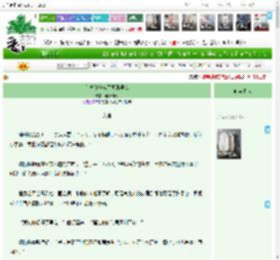 《和离让他成了阴湿男鬼》藏于山海　^第11章^ 最新更新:2025-04-13 09:00:00 晋江文学城