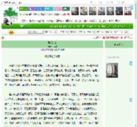 《再渡红尘》乌行雪　^第25章^ 最新更新:2025-04-13 09:00:00 晋江文学城