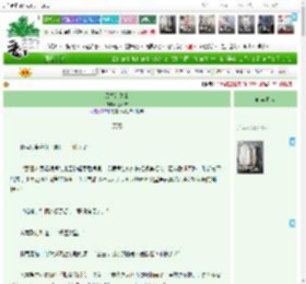 《风雪满关山》高不寒　^第121章^ 最新更新:2025-04-13 09:00:15 晋江文学城