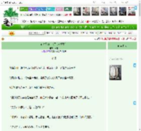《前夫又吻上来了（双重生）》锦娃　^第43章^ 最新更新:2025-04-13 09:00:03 晋江文学城