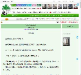 《首辅大人的养花守则》五色羽　^第5章^ 最新更新:2025-04-13 09:00:40 晋江文学城