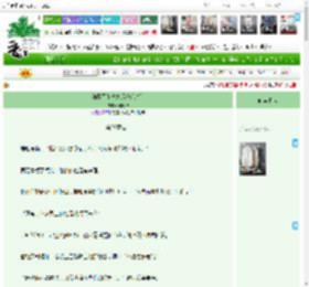 《和将军和离之后嫁给纨绔》君晴晴　^第29章^ 最新更新:2025-04-13 09:24:43 晋江文学城
