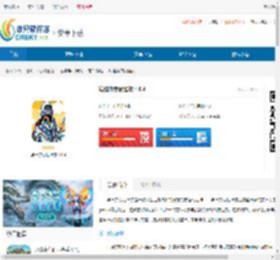 埃维尔克尼维尔下载-埃维尔克尼维尔安卓 - 非凡软件站